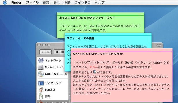 デスクトップ