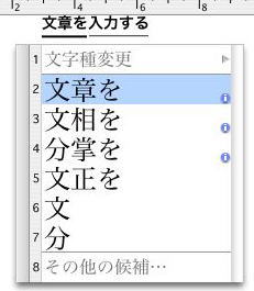 確定前の状態