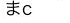 ��c