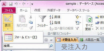 フォーム