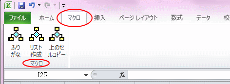 �}�N���^�u