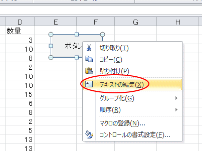�e�L�X�g�̕ҏW