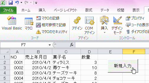 �{�^���̓���m�F