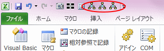 �N�C�b�N�A�N�Z�X�c�[���o�[
