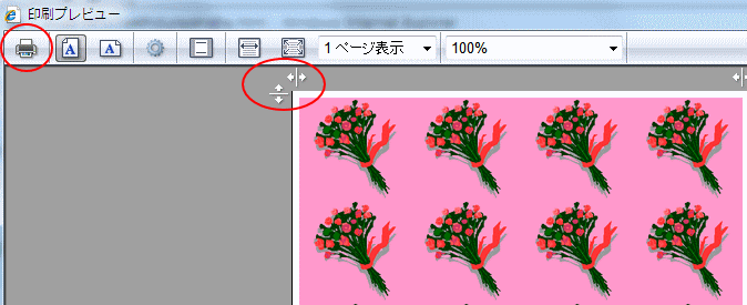 印刷プレビュー