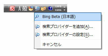 IME�c�[���o�[