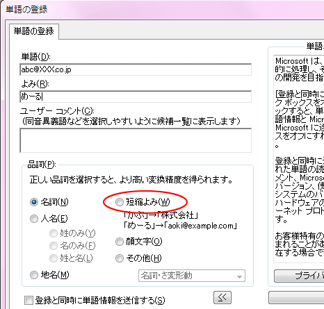 �P��̓o�^