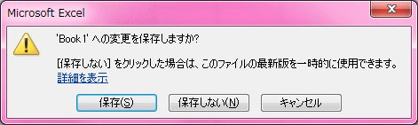 ���b�Z�[�W�E�B���h�E