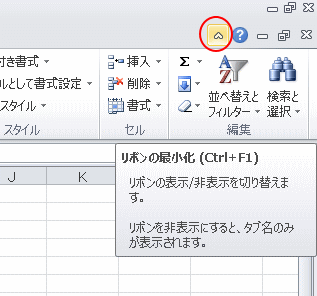 リボンベータ