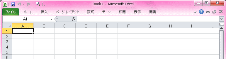 リボン最小化ータブ
