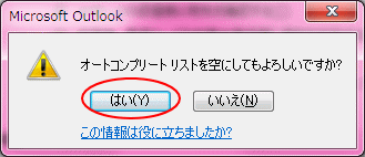 メッセージ