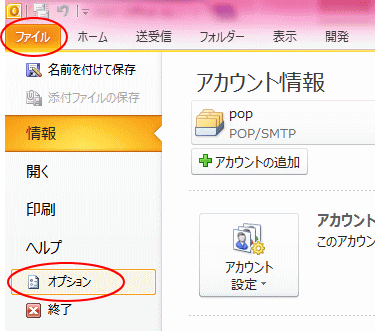 �t�@�C���^�u