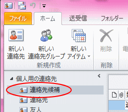 �z�[���^�u