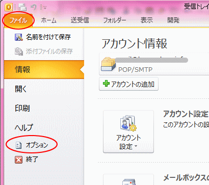 �t�@�C���^�u