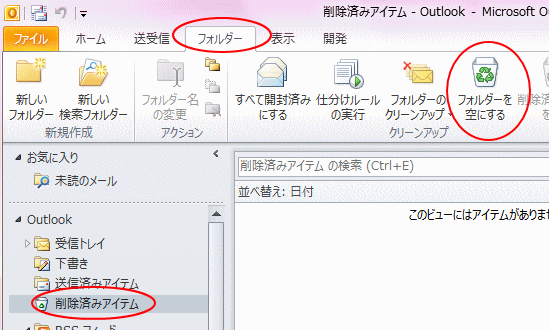 �t�H���_�[�^�u