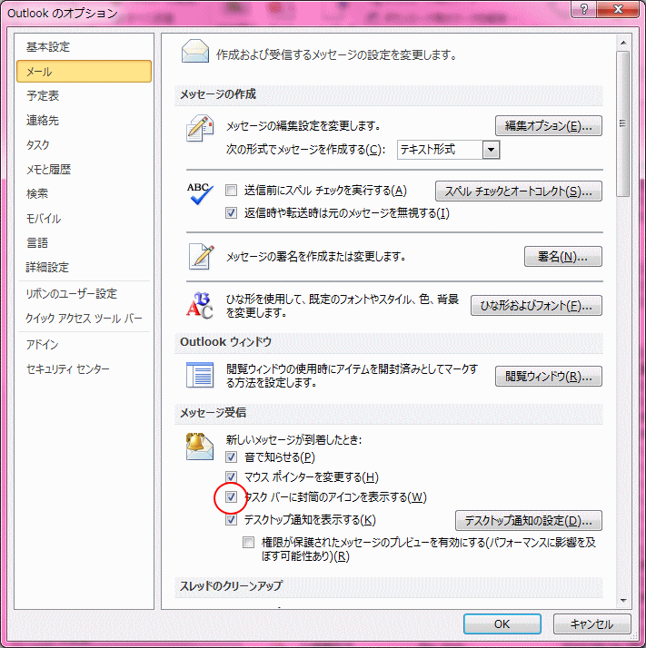 オプション