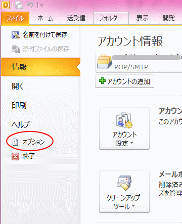 ファイル