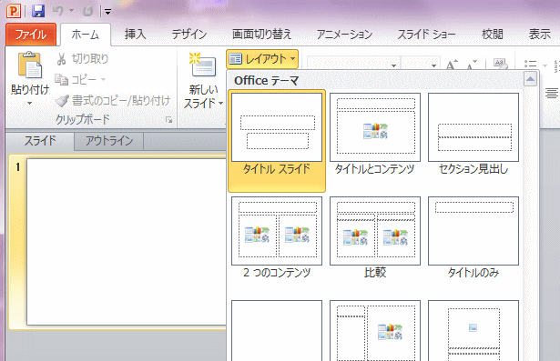 既定