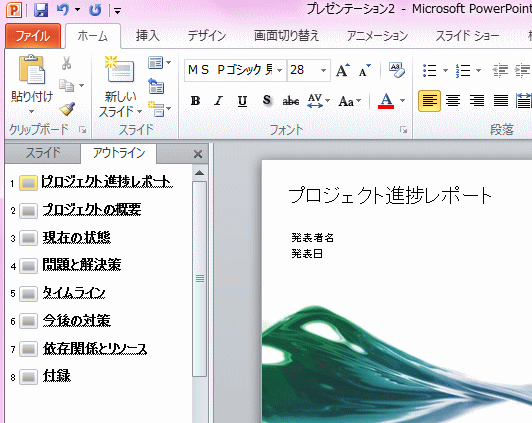 折りたたみ