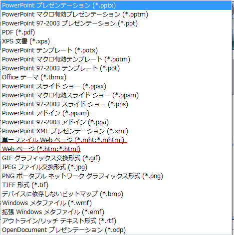 PowerPoint2007�t�@�C���̎��