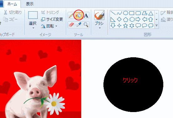 �ȉ~�̓h��Ԃ�