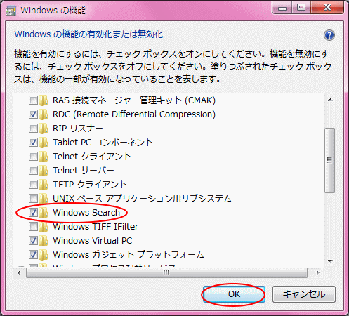 Windows�̋@�\