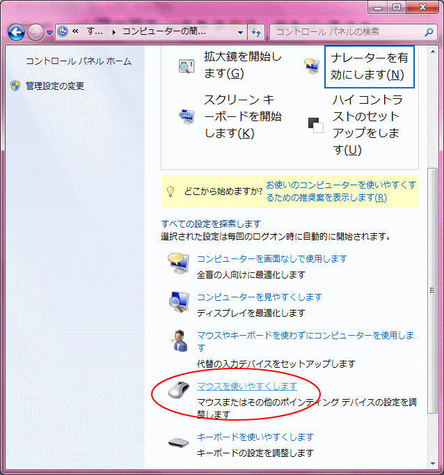 �R���s���[�^�[�̊ȒP����Z���^�[