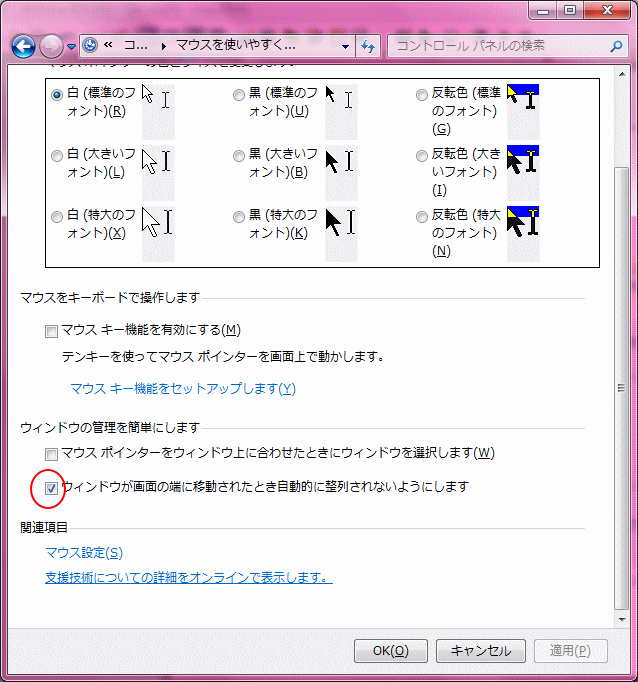 �E�B���h�E�̊Ǘ�