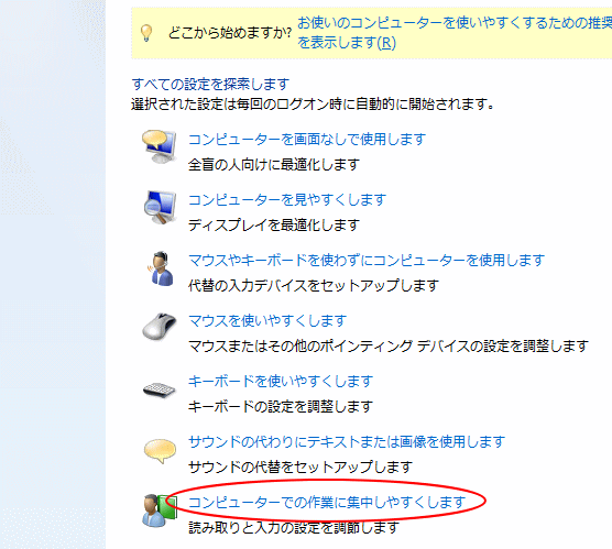 �R���s���[�^�[�̊ȒP����Z���^�[