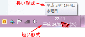 �^�X�N�o�[