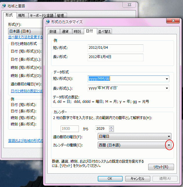 �`���̃J�X�^�}�C�Y