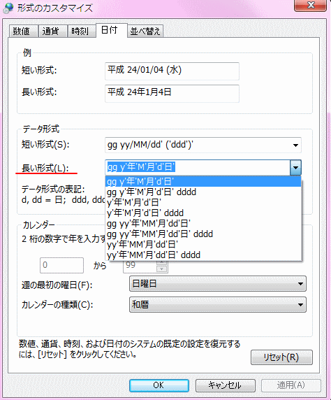 �`���̃J�X�^�}�C�Y