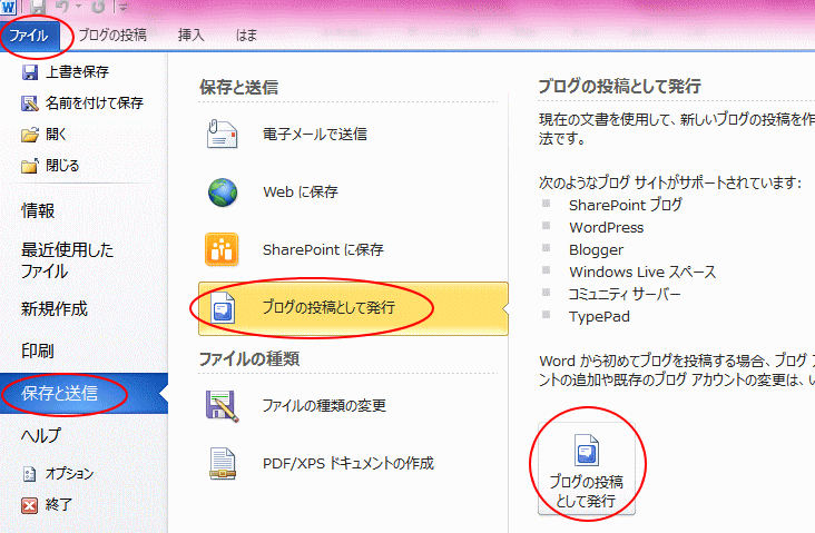 �t�@�C���^�u
