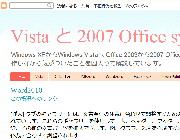 blog