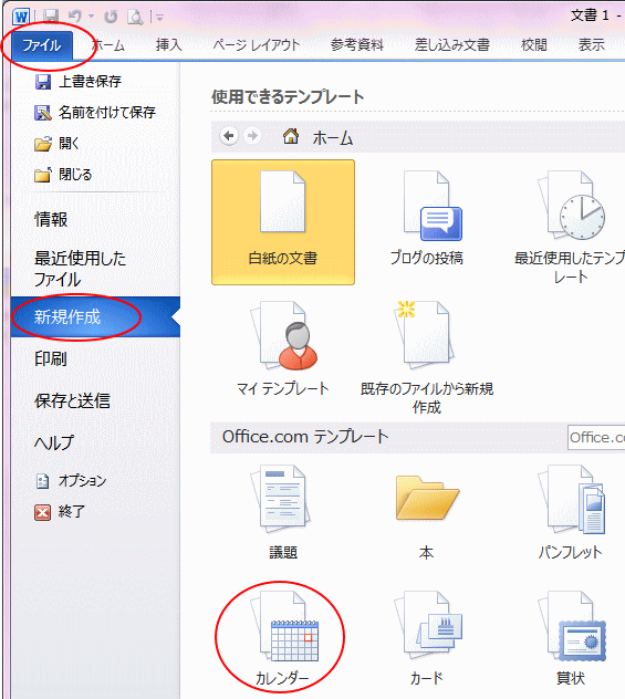 �t�@�C���^�u